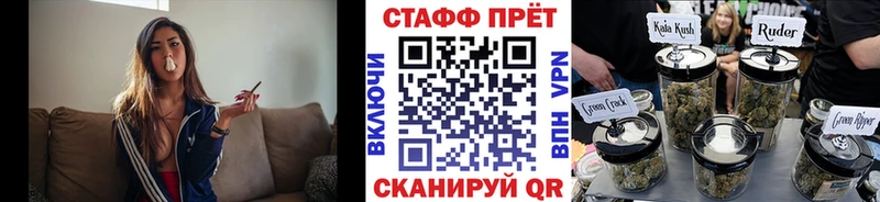 Купить наркотик Лиски ГАШ  APVP  КОКАИН  КЕТАМИН  Марихуана  Мефедрон 