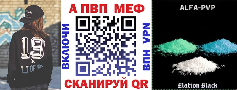 blacksprut вход  Лиски  A PVP VHQ  как найти  