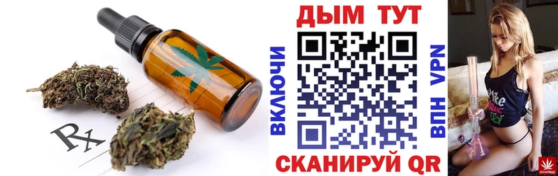 Печенье с ТГК марихуана  где купить наркоту  Лиски 