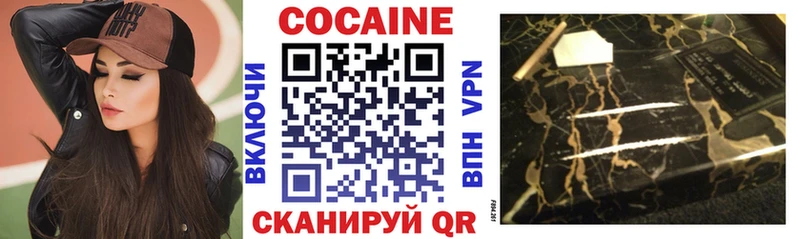 Cocaine Fish Scale  Лиски 