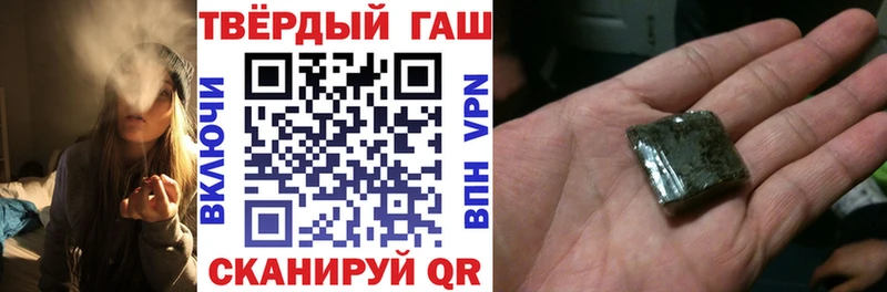 Гашиш 40% ТГК  Лиски 