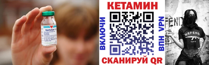 закладки Лиски КЕТАМИН ketamine