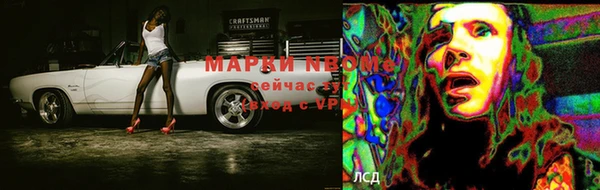 синтетический гашиш Абаза
