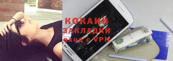 бутик Сатка
