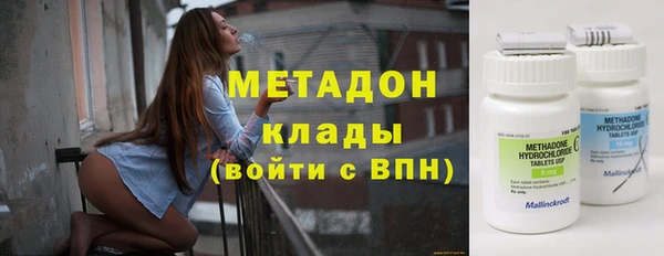 синтетический гашиш Абаза