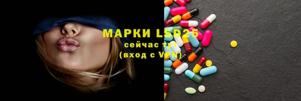 тгк Сафоново