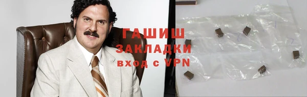 синтетический гашиш Абаза