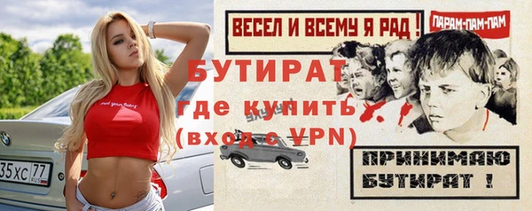 spice Железноводск