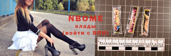 винт Саяногорск
