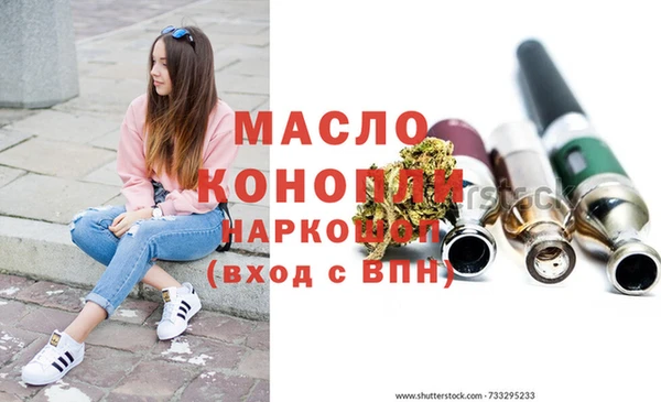 мефедрон мука Алексеевка