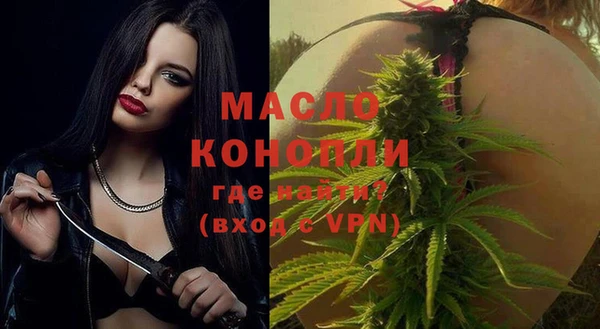 прущий лед Абдулино