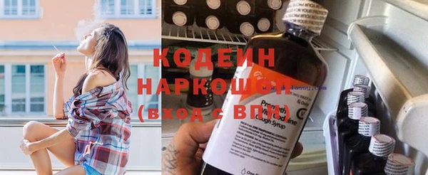 синтетический гашиш Абаза