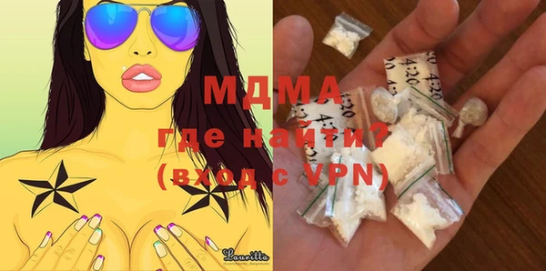 MDMA Абинск