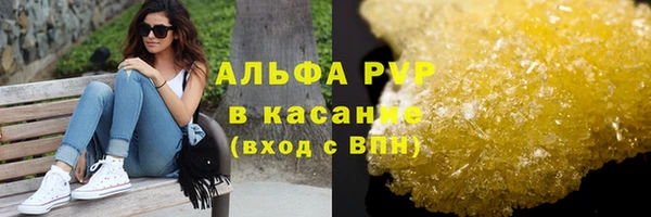 прущий лед Абдулино