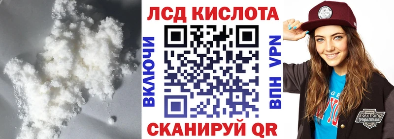 Лсд 25 экстази кислота Лиски