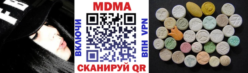 MDMA молли  Лиски 