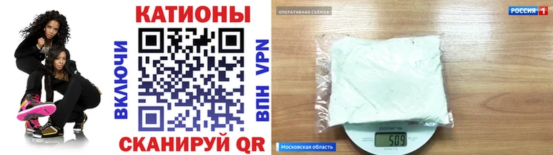 Мефедрон mephedrone  продажа наркотиков  Лиски 