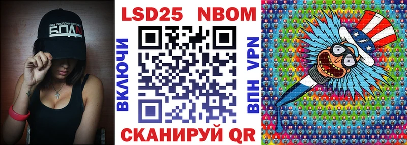 Наркотические марки 1500мкг  Лиски 