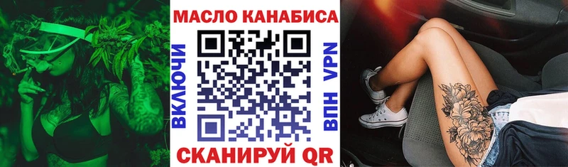 наркошоп  Лиски  Дистиллят ТГК вейп с тгк 