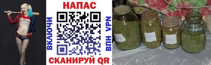 купить  цена  Лиски  МАРИХУАНА планчик 